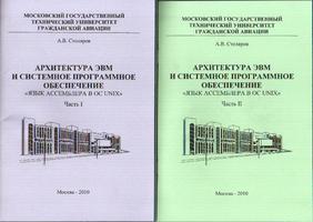 1st edition covers