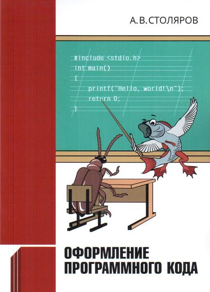 image of the 2nd edn. cover