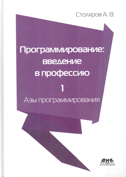 1st volume cover