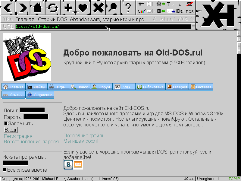 http://old-dos.ru  